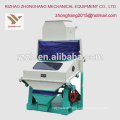 TQSX new Suction type rice destoning machine